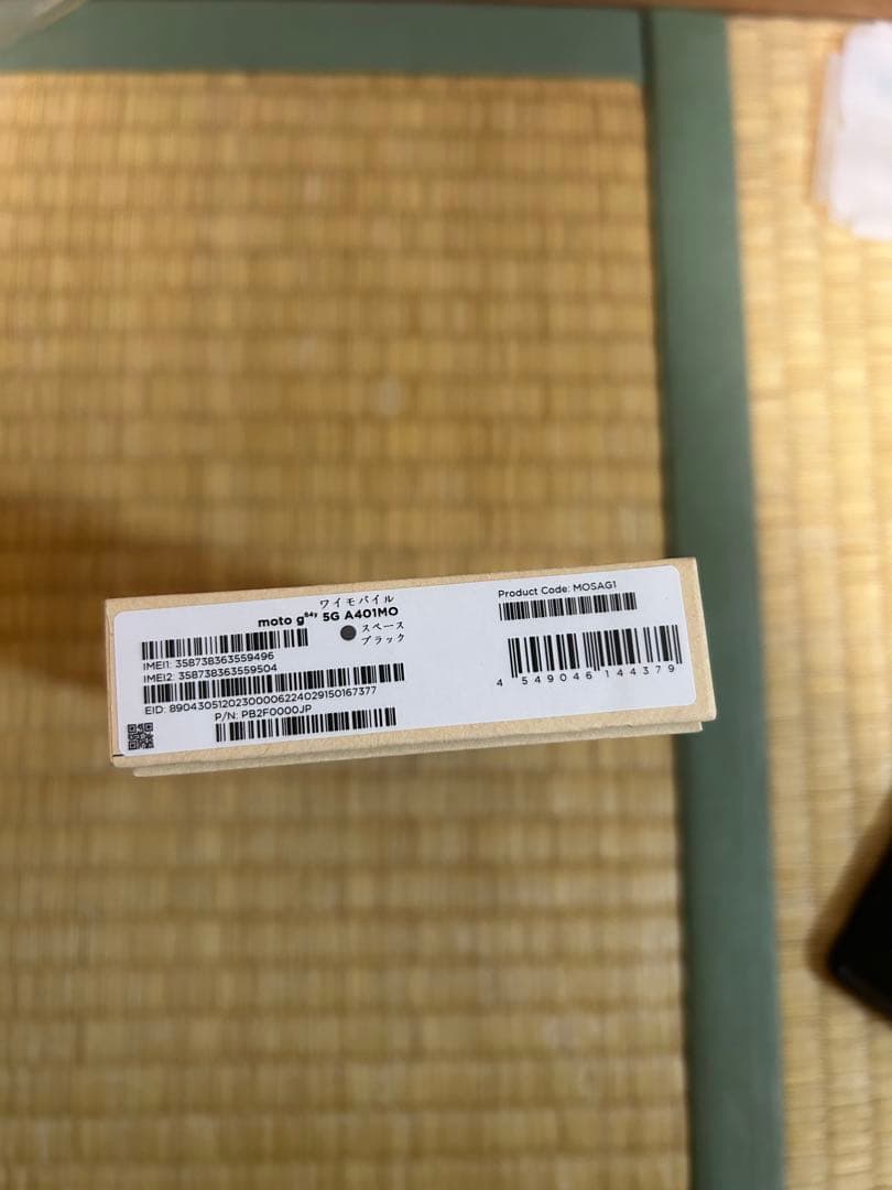 スマートフォン本体 moto g 64 128GB