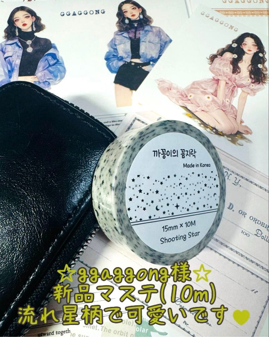 最終!!海外マステ☆48巻他まとめ売り コラージュ素材、人物ステッカー等♡おまけ