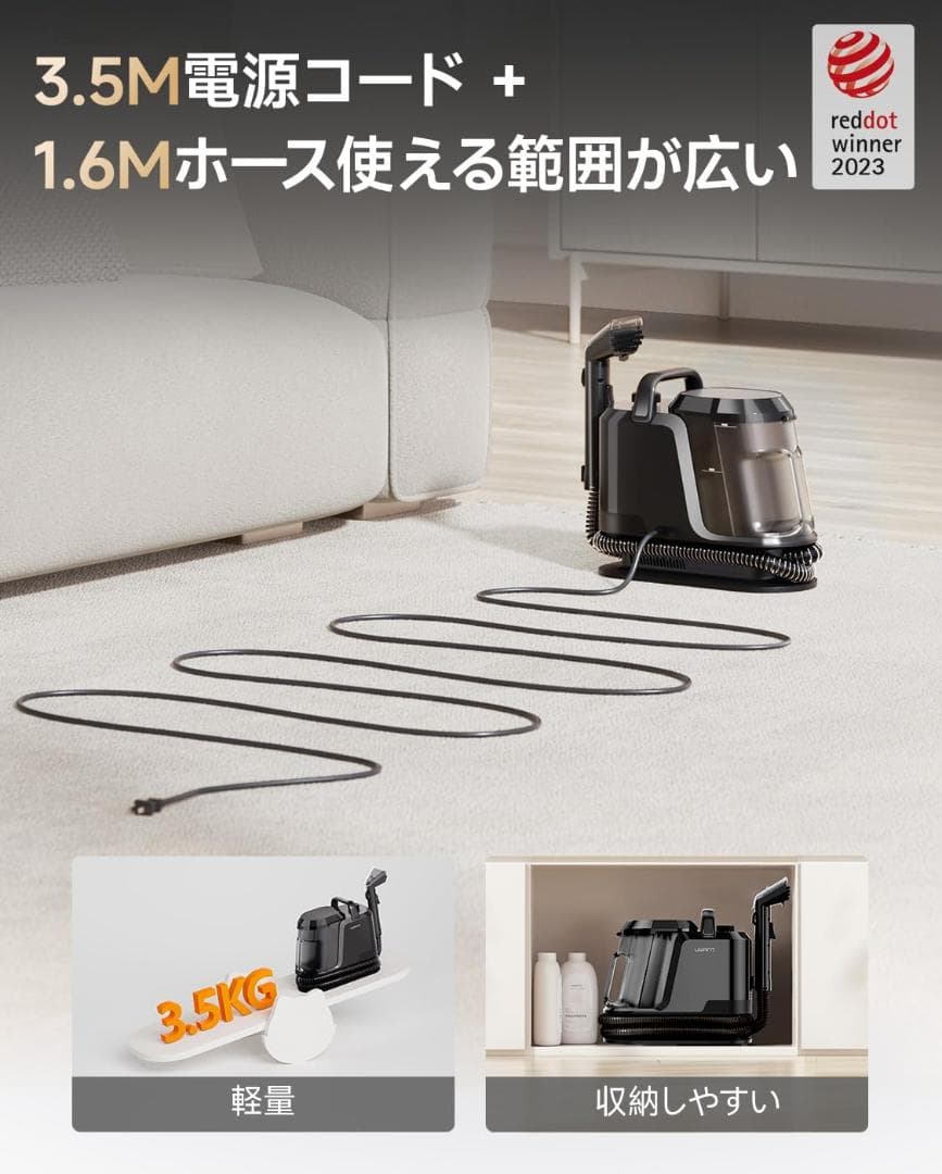 大特価！スチームクリーナー スチームクリーナー ソファ カーペット 超強力吸引