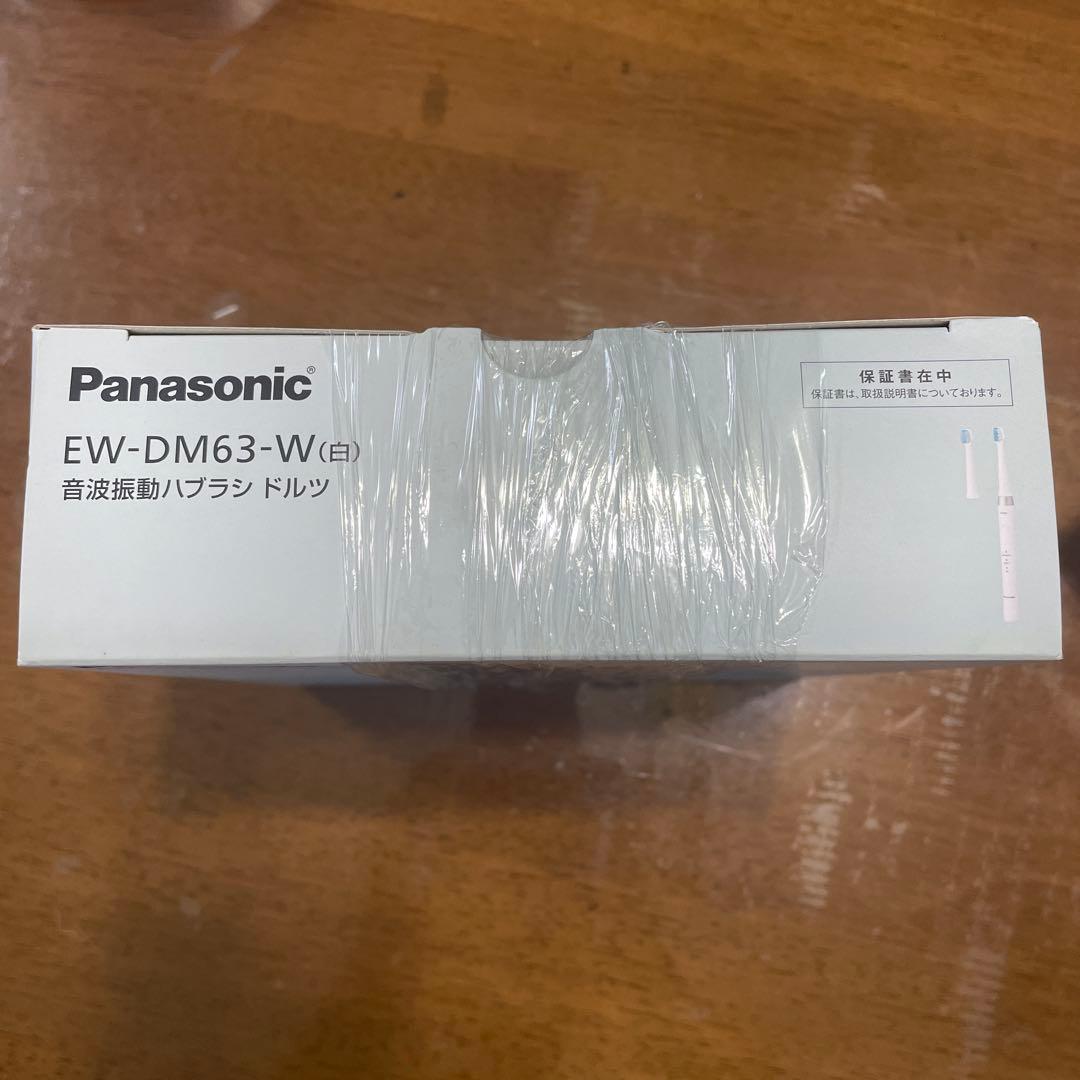 Panasonic EW-DM63-W WHITE 音波振動歯ブラシ ドルツ