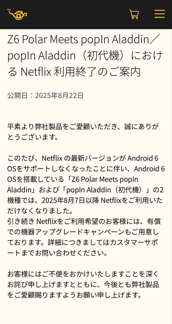 popin Aladdin プロジェクター