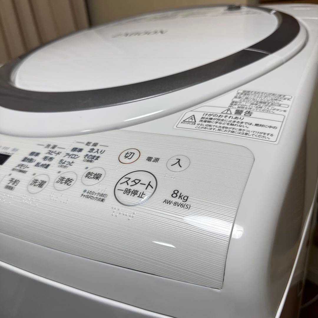 美品TOSHIBA ZABOON 洗濯乾燥機 8kg/4.5kg ヒーター乾燥