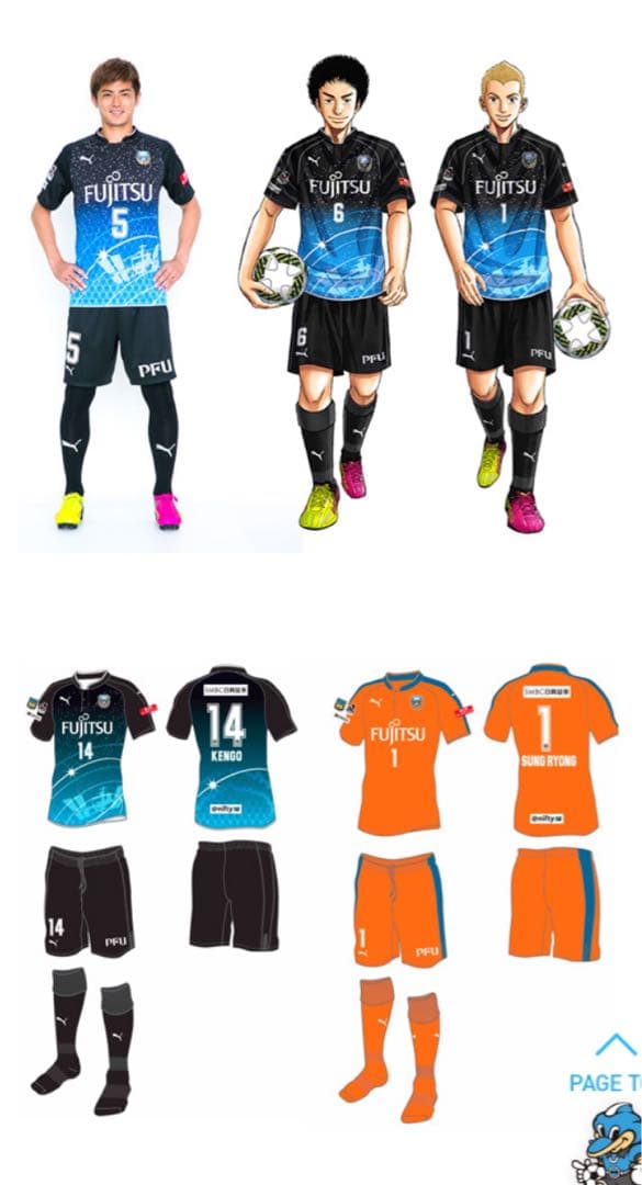 【大幅値下げ中！】川崎フロンターレ2016宇宙兄弟コラボユニフォーム/Mサイズ