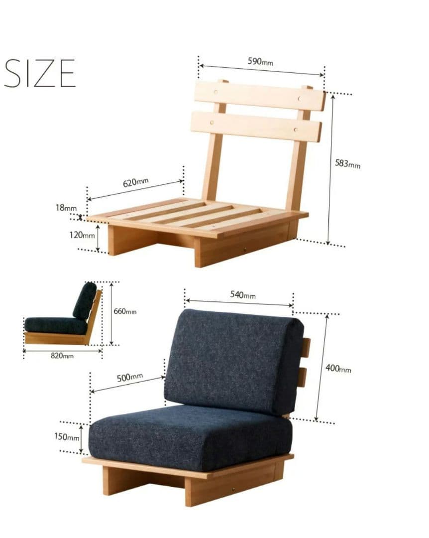 ソファ「Myy（ミイ）」1人掛け×2