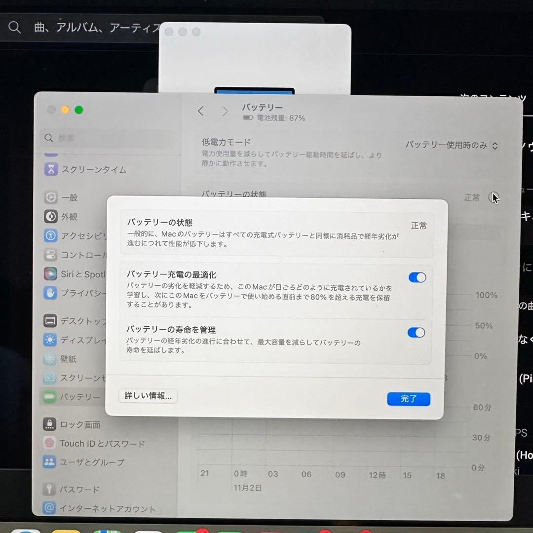 Apple MacBook Air スペースグレー　8GB/256GB