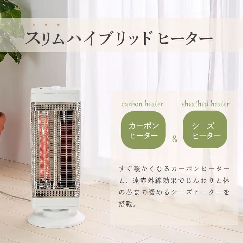 YuasaPrimusハイブリッドヒーター1000W YKT-CS1000E