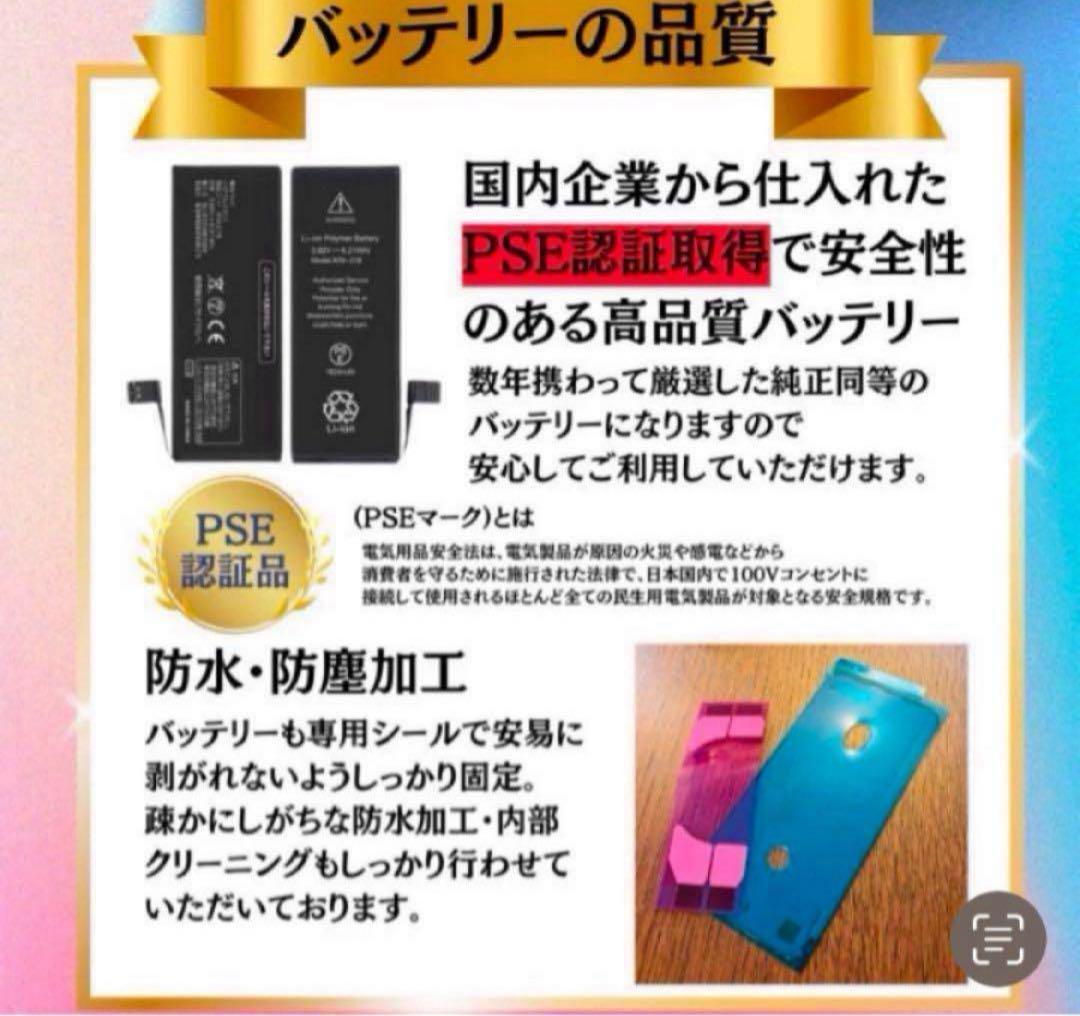 iPhone 13 mini 128GB ピンク SIMフリー