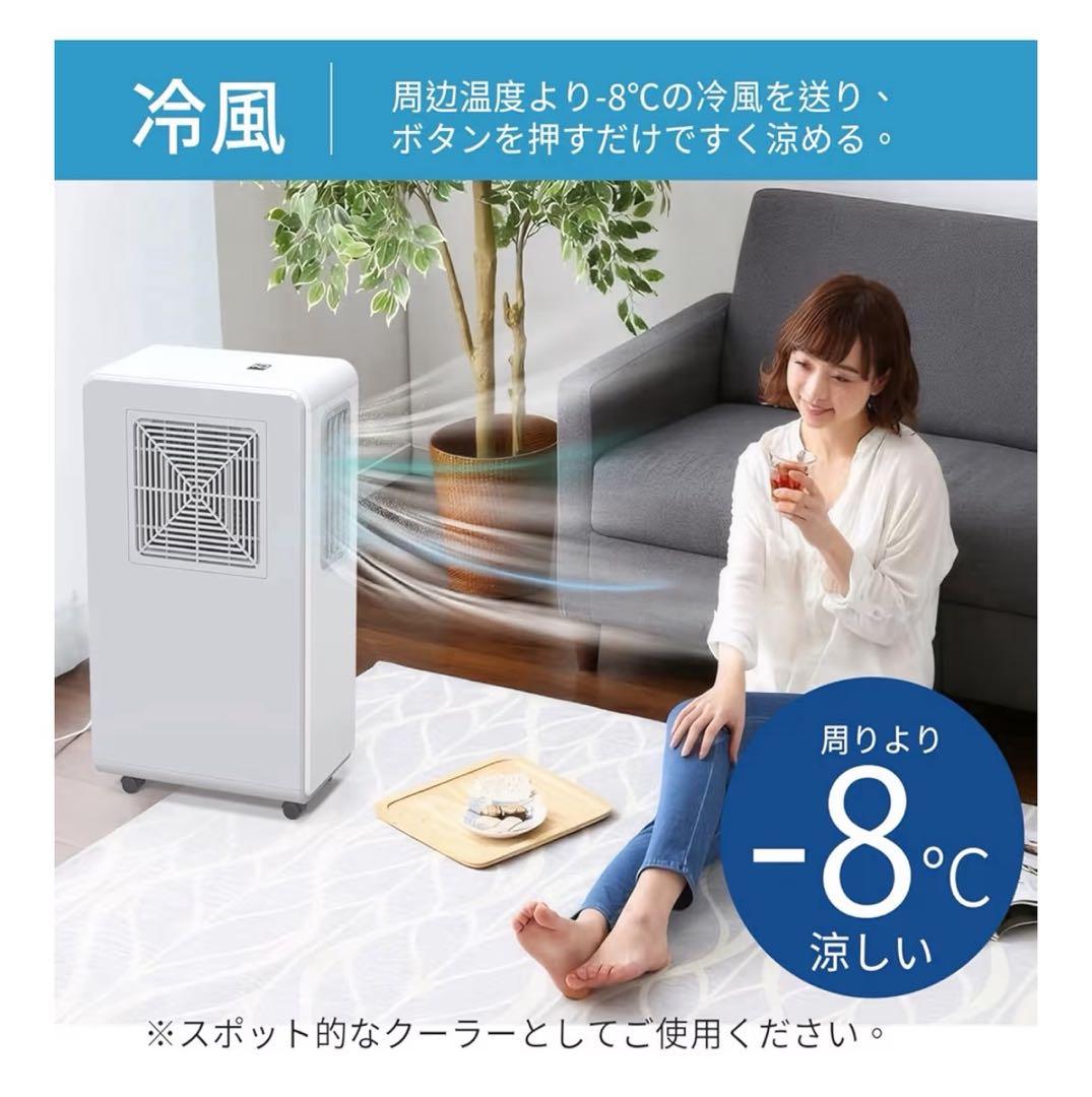 GEKETY ポータブルクーラー PCX5R-18MA