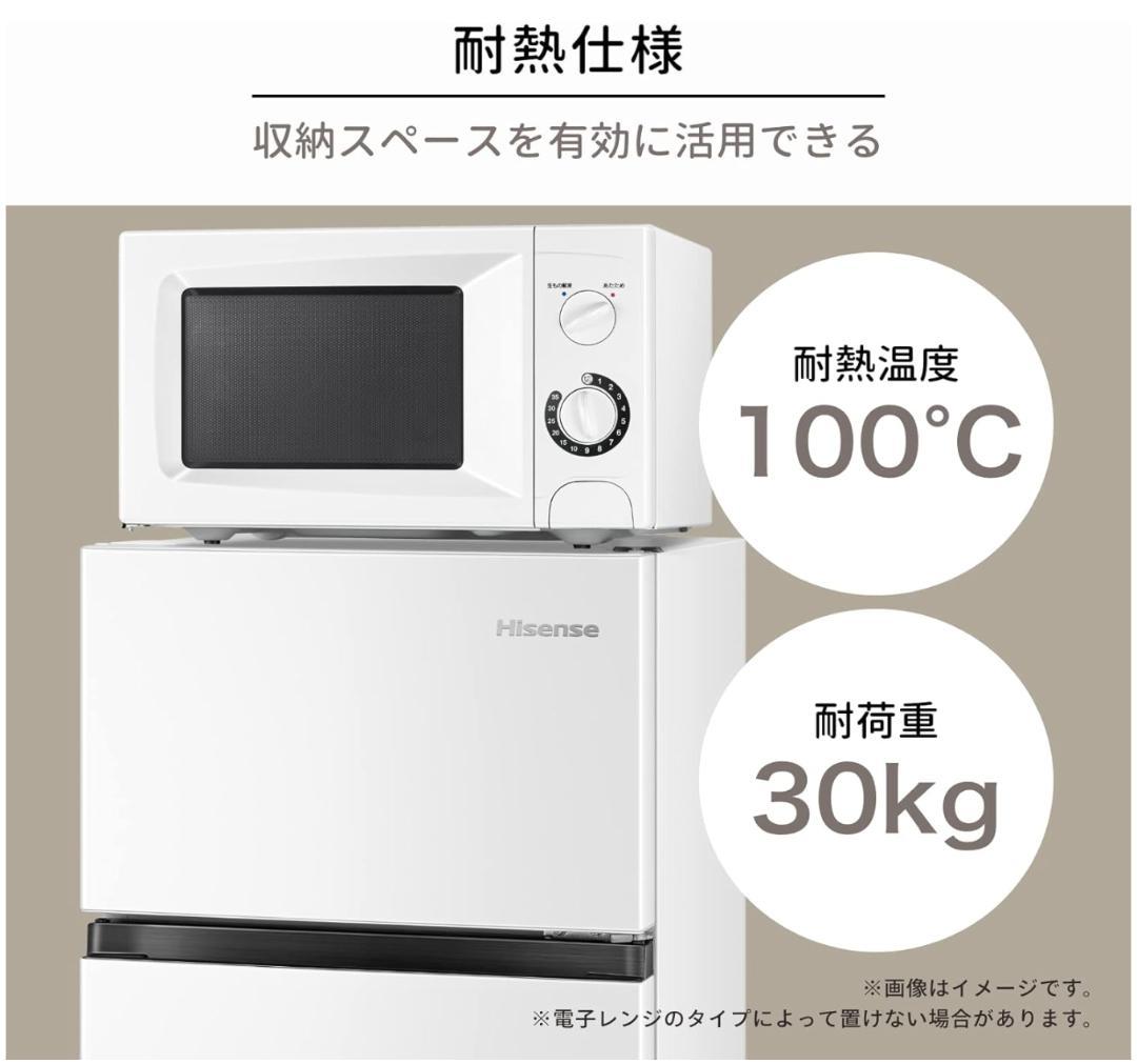 ※2/12終了【ほぼ新品】Hisense 冷蔵庫 お引取り激安です