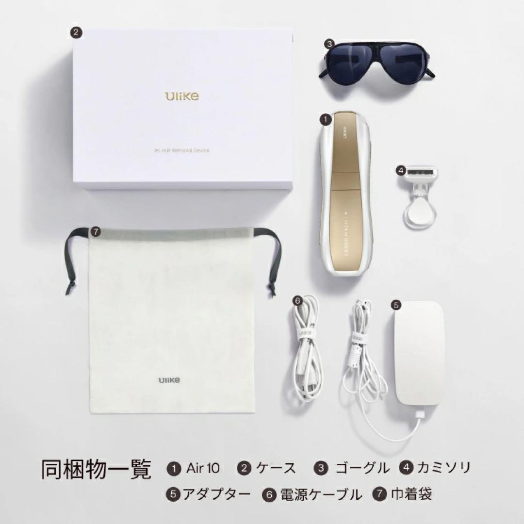 【新品未使用】Ulike Air 10 IPL光美容器 脱毛器