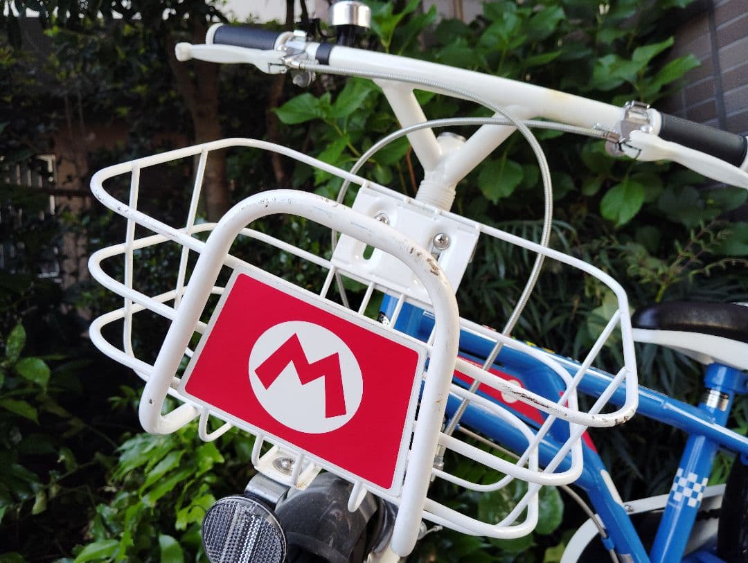 アサヒ限定 マリオカート 子供用 自転車 補助輪付き 16インチ
