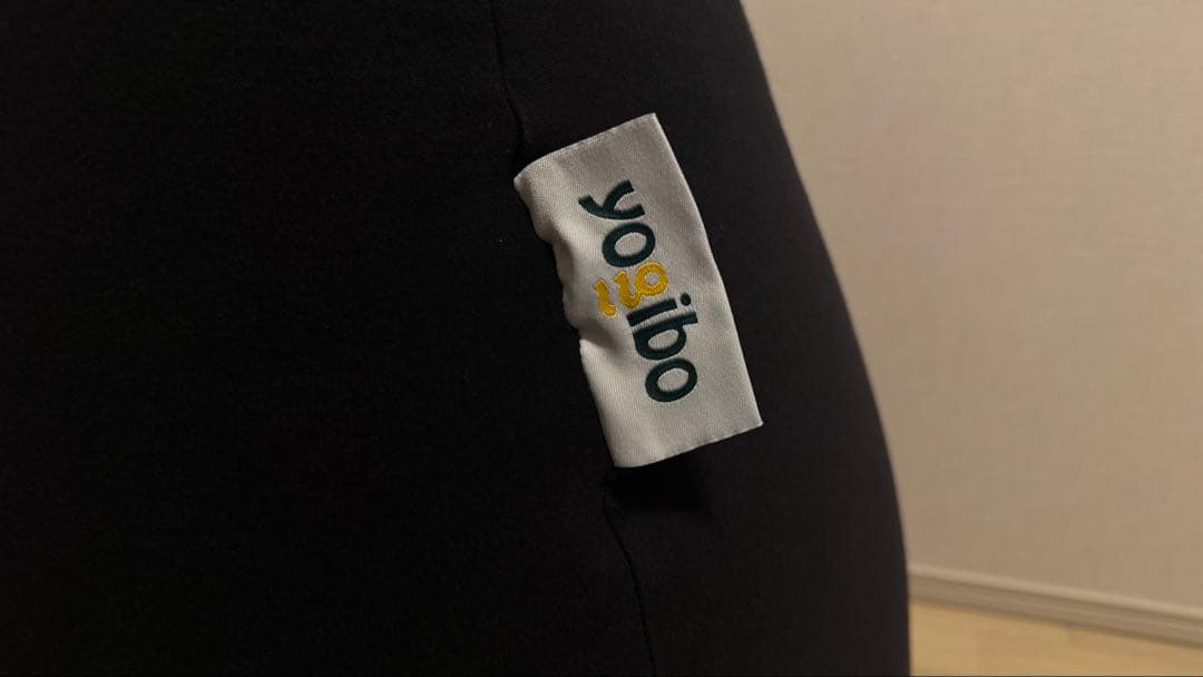 Yogibo Lounger ヨギボー ラウンジャー ブラック