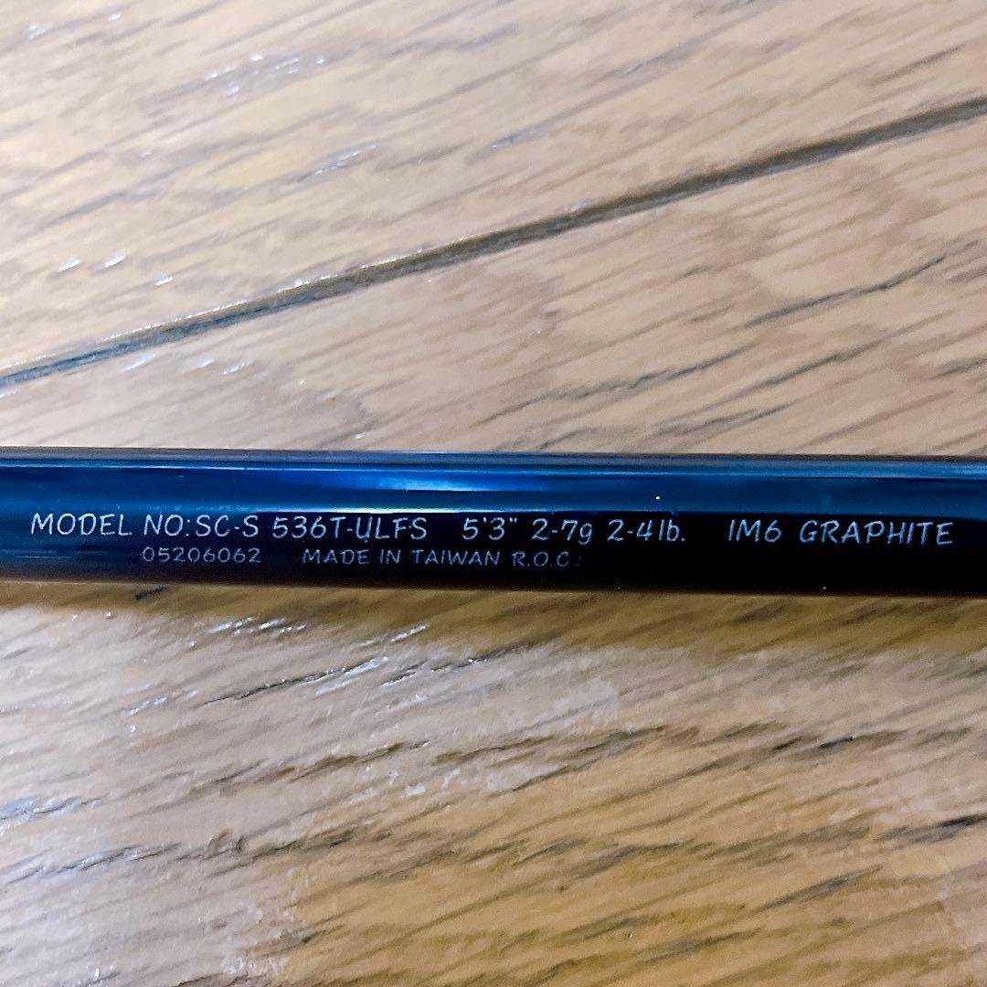 希少　ダイワ シルバークリークS 536T-ULFS テレスコ パックロッド
