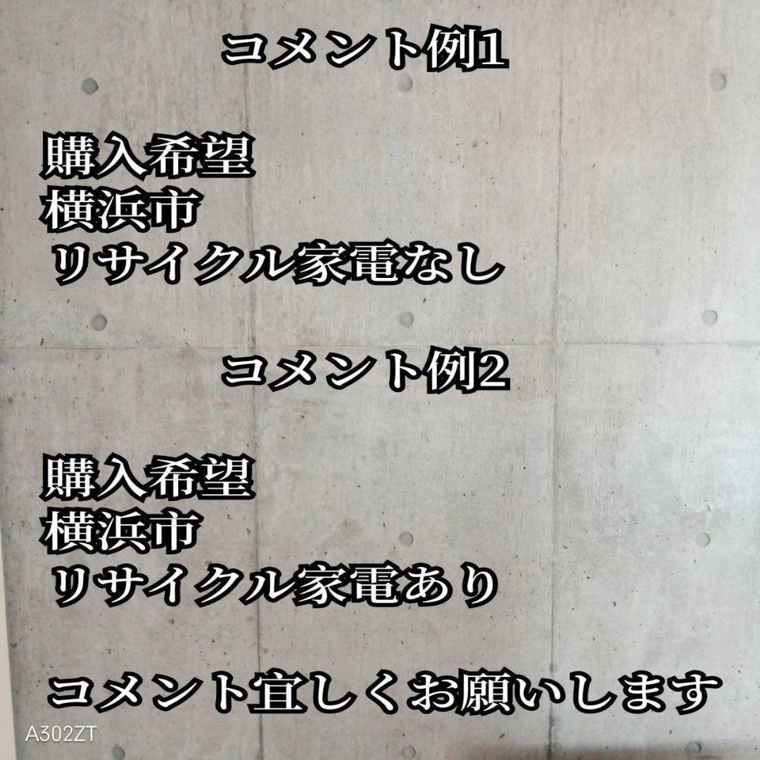 L16A9 安心保証付 SHARP洗濯機　容量 8㌔ 　乾燥機能付き