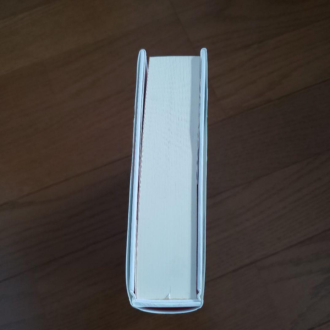 真理・言語・歴史