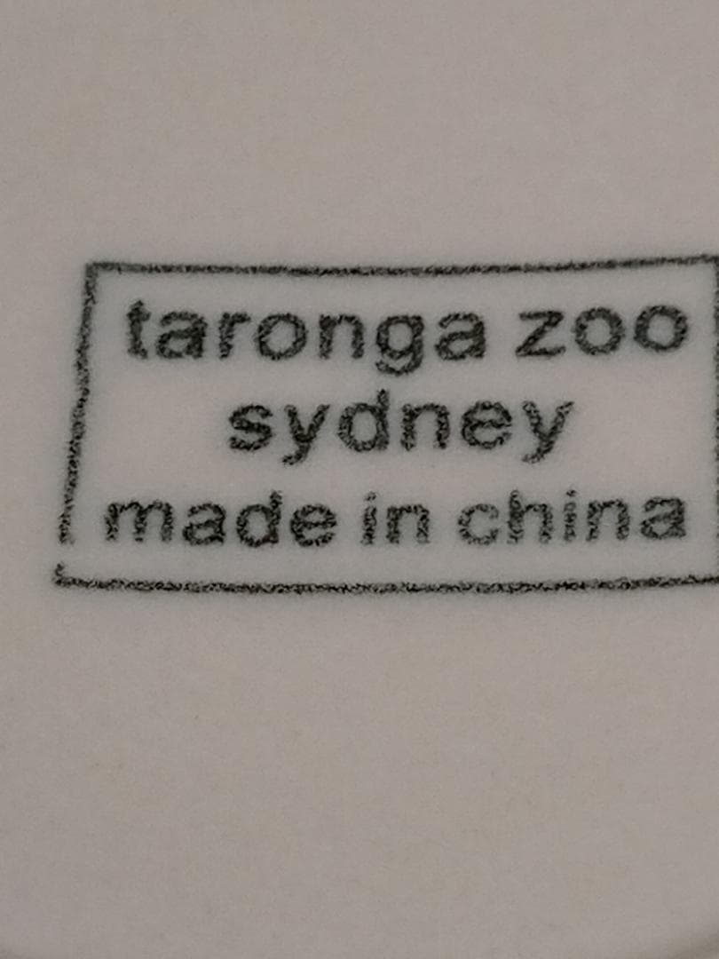 キリン　マグカップ　陶器　オブジェ　置物　インテリア　工芸品　美術品　A1610