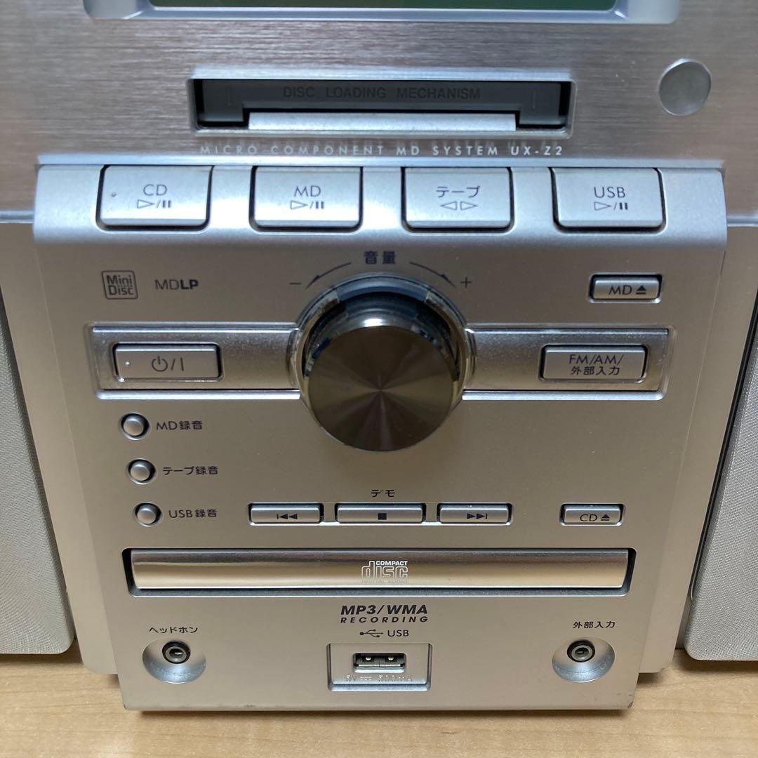 ビクター CD MD カセット レシーバー スピーカーセット