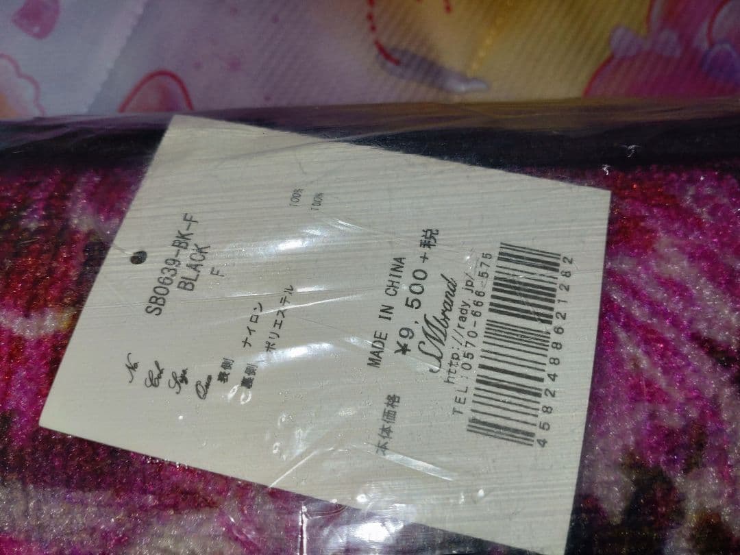 Rady　rady　リゾフラ　リゾートフラワー　ラグ　マット　カーペット　ラグマ