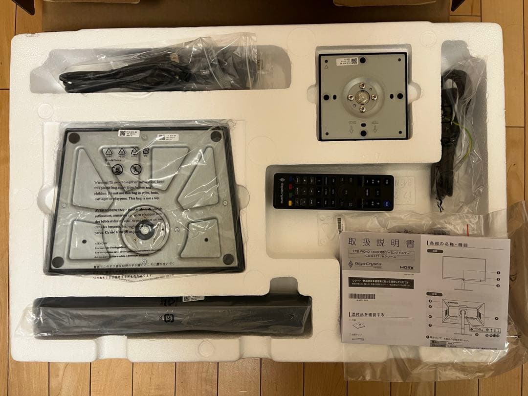 【サルファ剤さん専用】I-O DATA EX-GDQ271JA