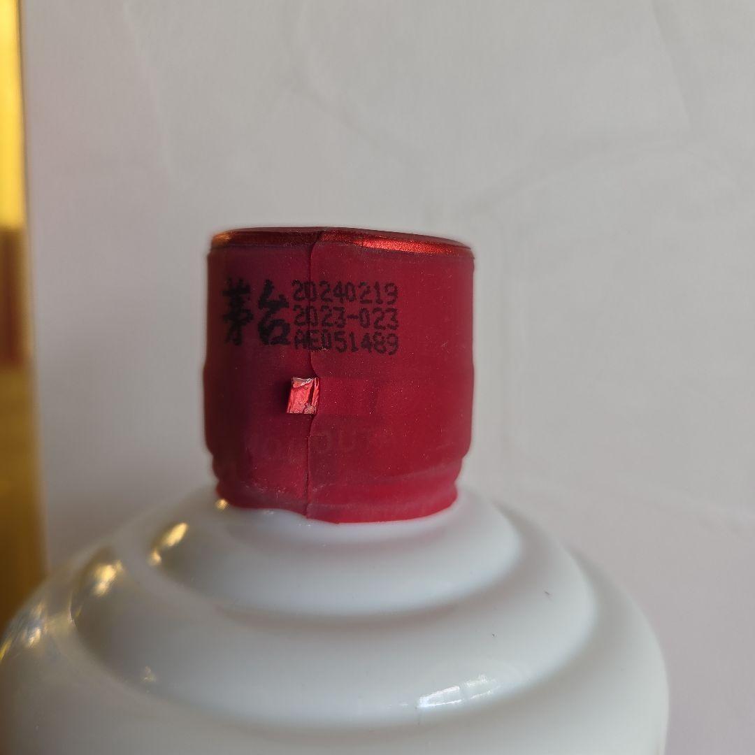 【新品】貴州茅台酒 MOUTAI マオタイ 白酒 天女ラベル 中国酒 2024
