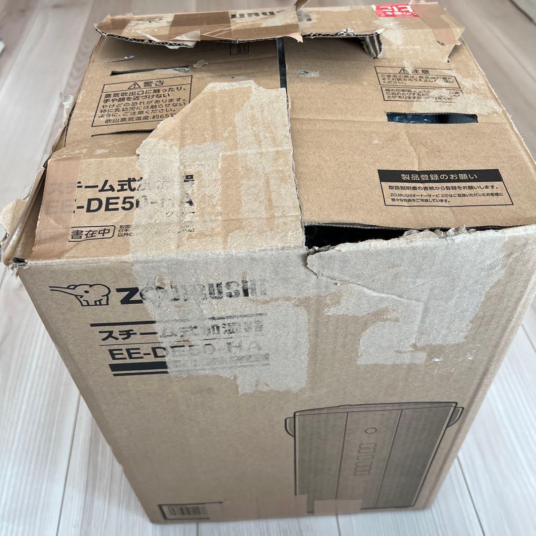 ⚪︎美品⚪︎スチーム式加湿器