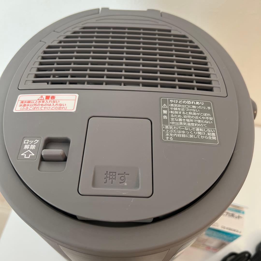 ⚪︎美品⚪︎スチーム式加湿器