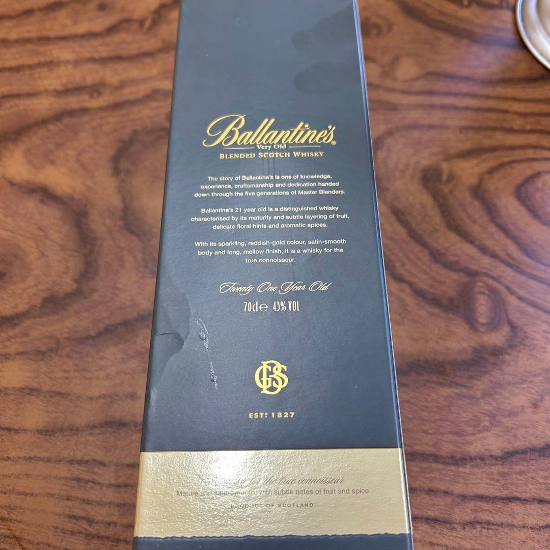 バランタイン 21年 青箱　未開栓