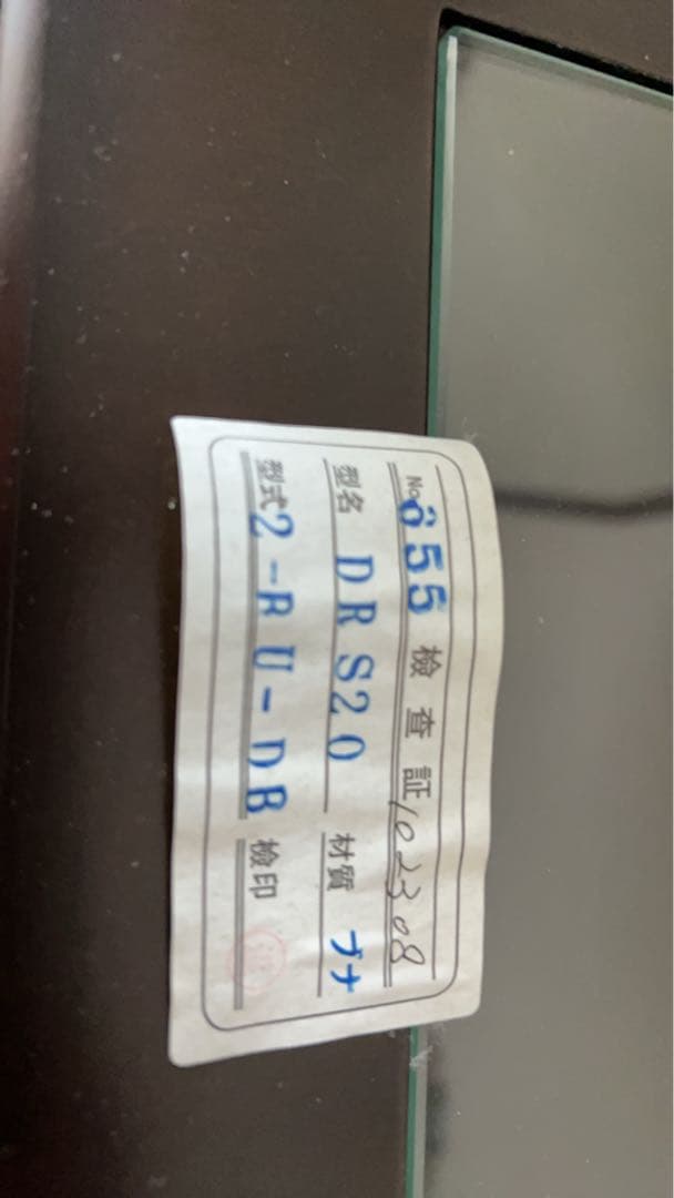 mi.m 大塚家具　ドレッサー（鏡台）　ダークブラウン