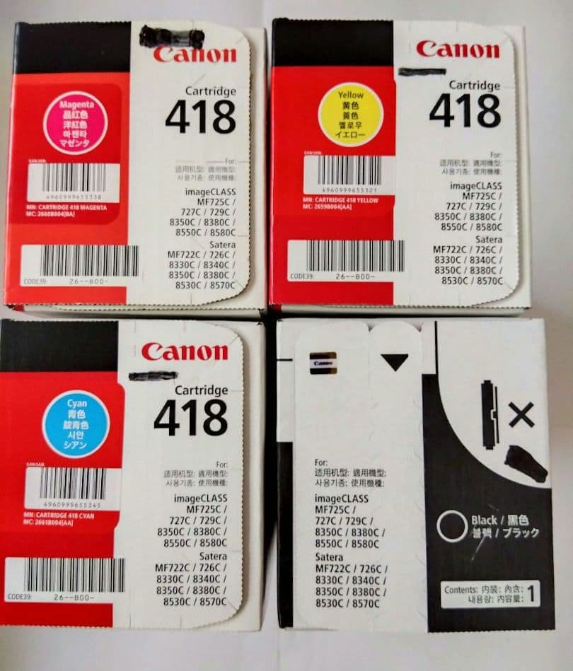 キャノン　Canon Cartridge 418 インクカートリッジ4色セット