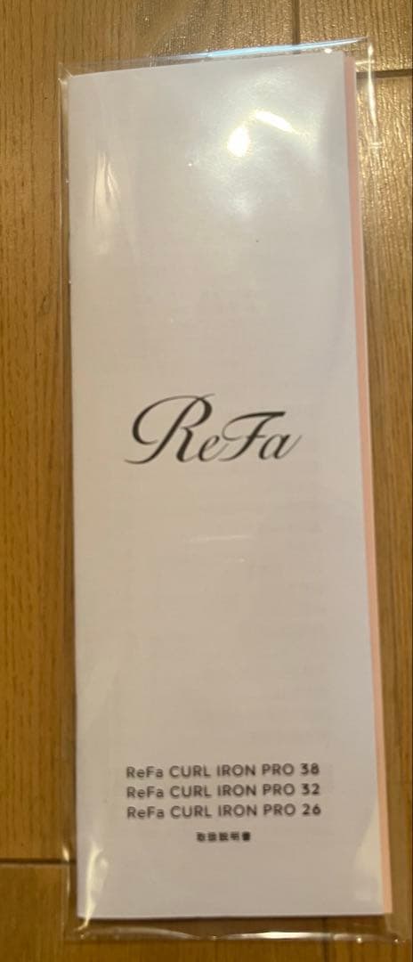 ReFa カールヘアアイロン プロ シルバー/ホワイト