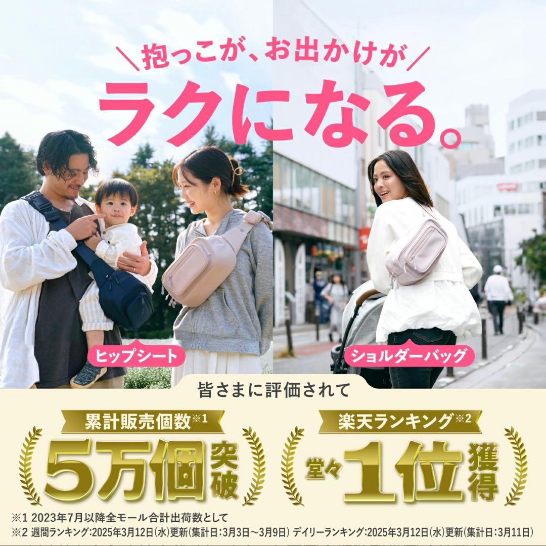 [POMULU] ポムル 【子育てベストアイテム大賞受賞】 ヒップシート