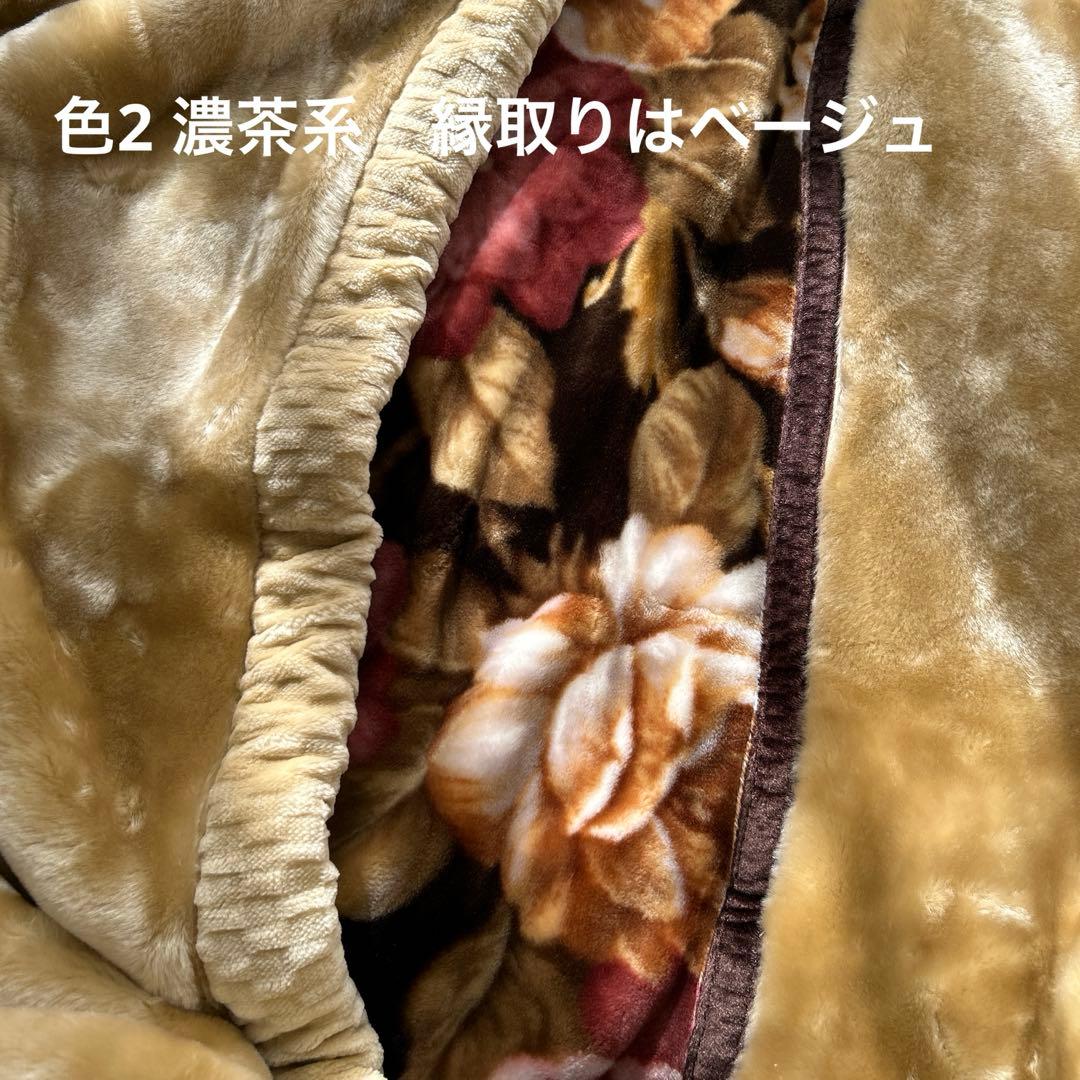 厚手花柄 アクリル掛毛布ペア140cm x 200cm 2枚　日本製　バラ売り可