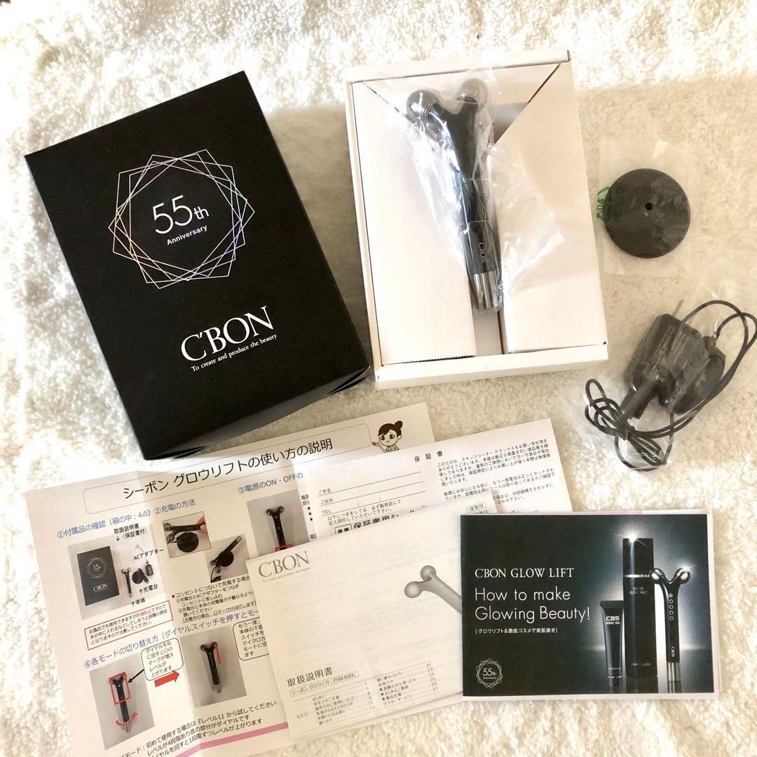 C'BON × ヤーマン ウェイビーミニ for salon 美顔器