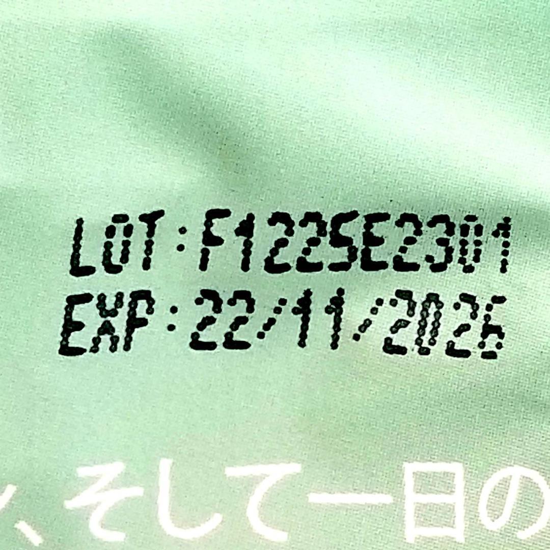 アダプトラテ（抹茶+コーヒー）★2時間以内発送可♪