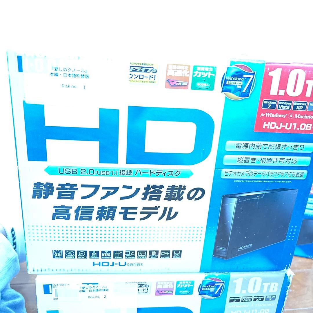 USB2.0 HDD 1TB旧型3台　HDJ-U 1.08