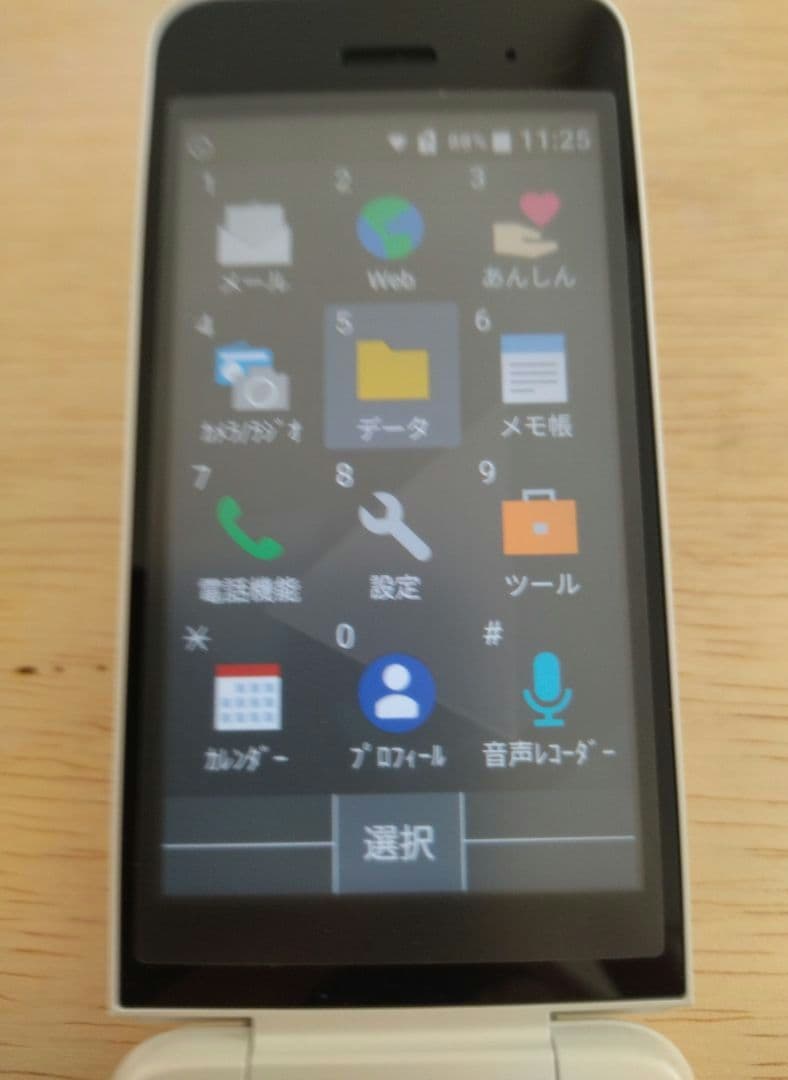 NTTドコモ 　DIGNO　KY-42C ホワイト折りたたみ携帯電話