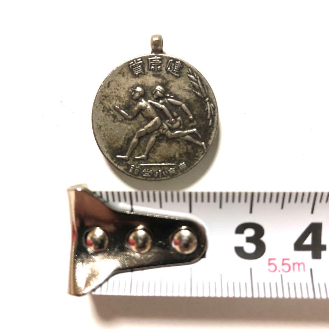 ■希少・レア■東京小学館　健康賞・キーホルダートップ・非売品・昭和レトロ