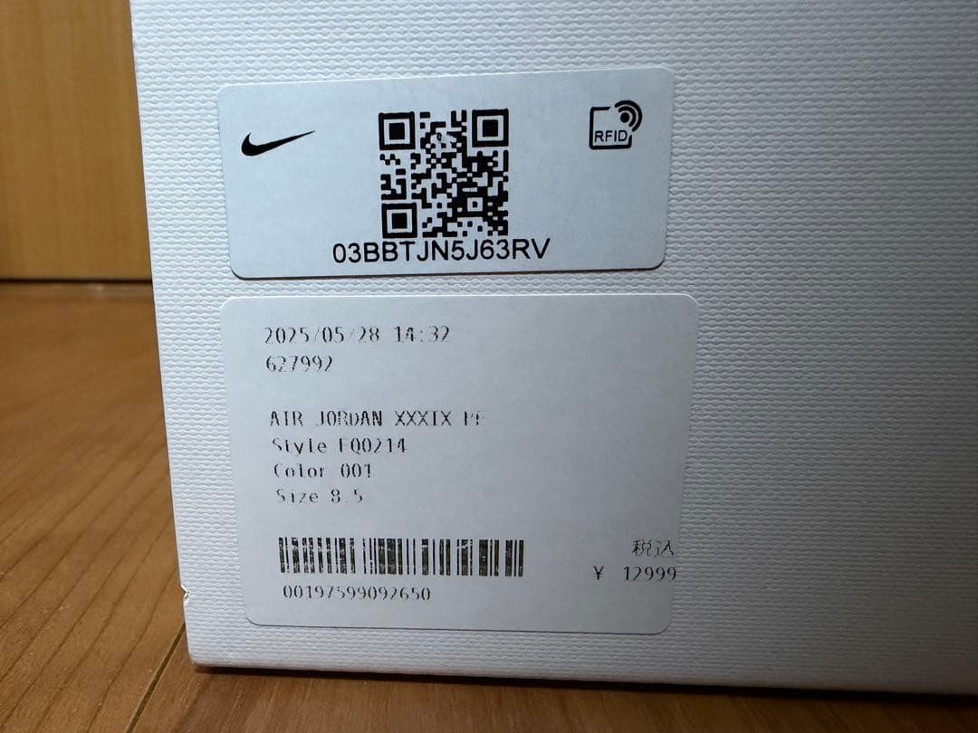 シューズ(男性用) AIR JORDAN 39 PF