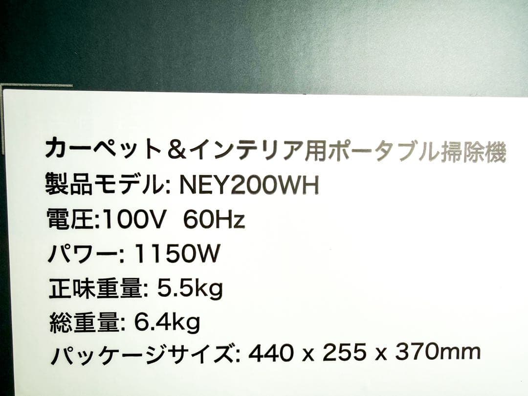 2025最新型 Eureka リンサークリーナー 水加熱式 NEY200 ✨新品