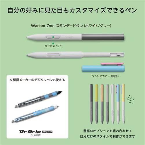 新品未使用 ワコム WacomOne12 液晶ペンタブレット DTC121W4D