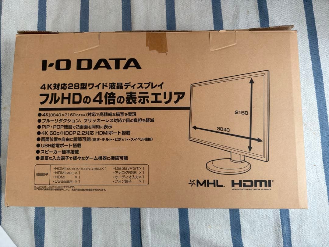 IOーDATA 4K60Hz 28インチモニター （LCD-M4K282XB）