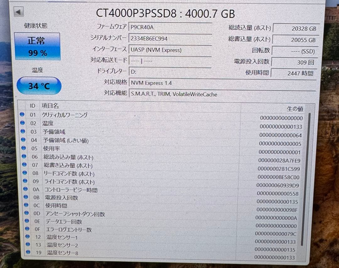 内蔵型SSD Crucial P3 Plus 4TB NVMe SSD 2280 Gen4