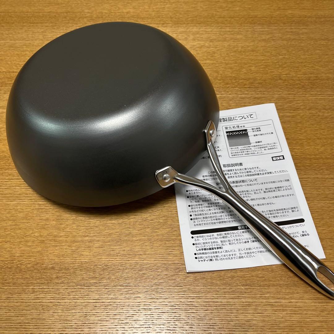 【新品】窒化加工 ／ 鉄深型フライパン（26cm） ／錆びにくい！感動フライパン