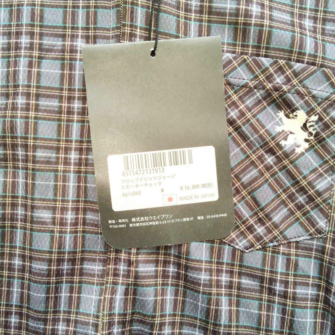 KAPELMUUR カペルミュール クロップドシャツジャージ