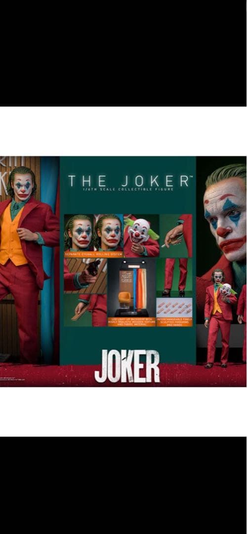 ホットトイズ　ジョーカー ムービー・マスターピースDX 1/6スケールフィギュア