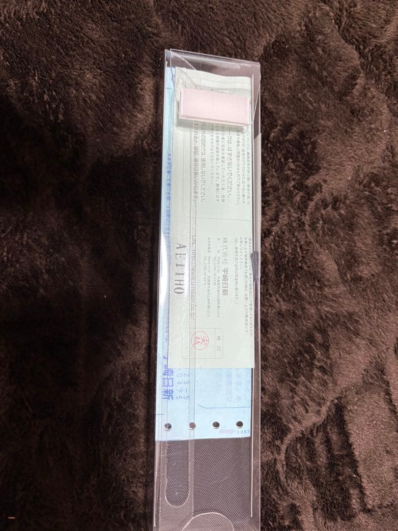 ポケット V3 270 コンパクトロッド