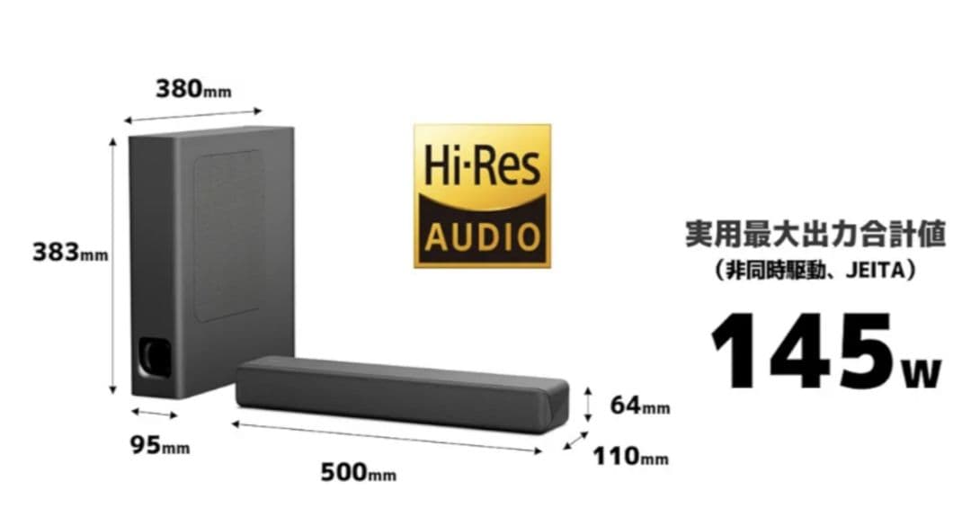 ■【リモコン付】SONY　HT-MT500 ホームシアターシステム