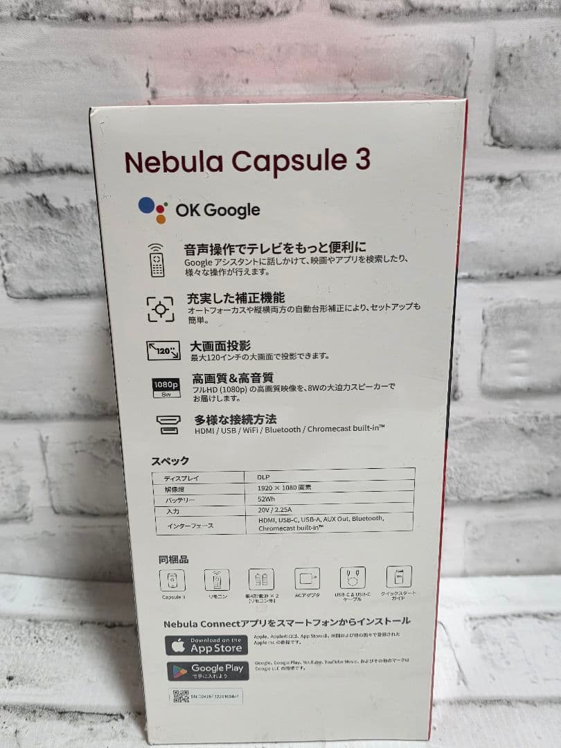新品 未開封 Nebula ネビュラ プロジェクター CAPSULE 3