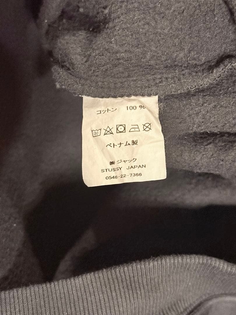 STÜSSY スポーツ スウェット M ブラック