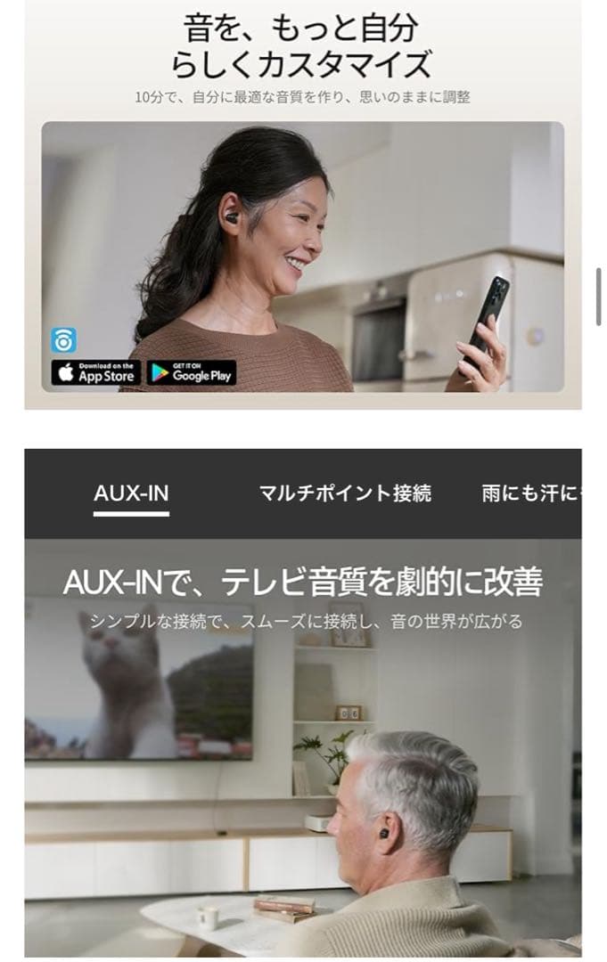 【新品】⭐️集音器 テレビ対応スマホ連携 AI音声処理 ノイズ低減ワイヤレス接続